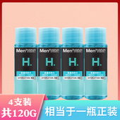4支装 补水收缩毛孔学生正品 曼秀雷敦男士 能量爽肤水30ml清爽保湿
