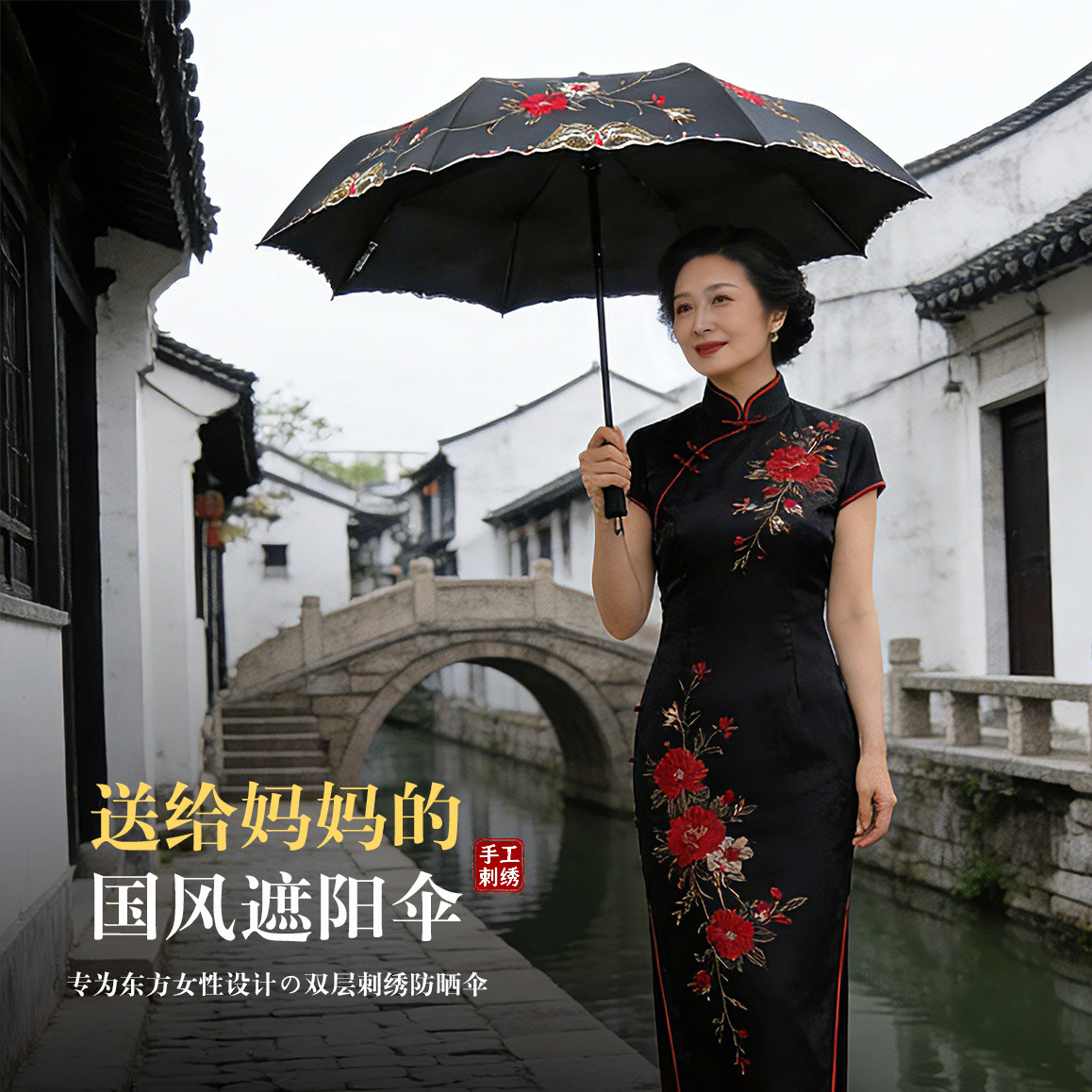 太阳伞遮阳黑胶双层刺绣三折伞防晒紫外线女复古风女神母亲节送礼