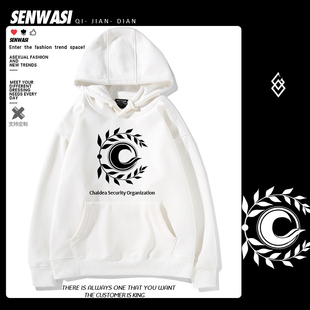 迦勒底徽章FATE冠位指定FGO标志周边连帽卫衣男女秋冬加绒衣服潮