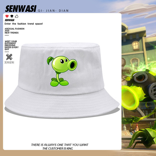 植物大战僵尸游戏周边男女儿童渔夫帽2025新款夏季遮阳百搭盆帽子
