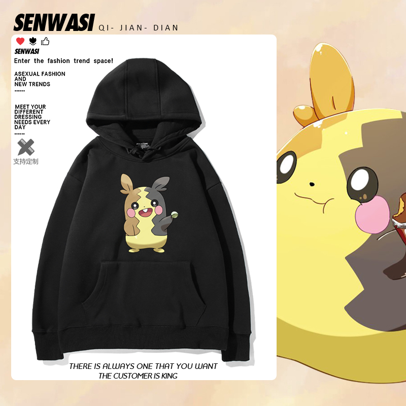 神奇宝贝口袋妖怪宝可梦