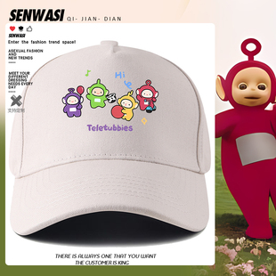 天线宝宝卡通可爱动漫棒球帽男女儿童学生青少年户外防晒鸭舌帽子