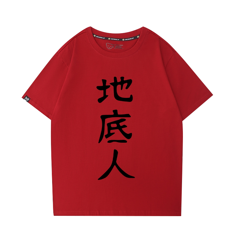 宿海仁太那朵花未闻花名短袖同款地底人西东T恤动漫周边cos衣服男