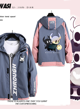 空洞骑士HollowKnight周边连帽上衣男女秋冬宽松百搭休闲夹克外套