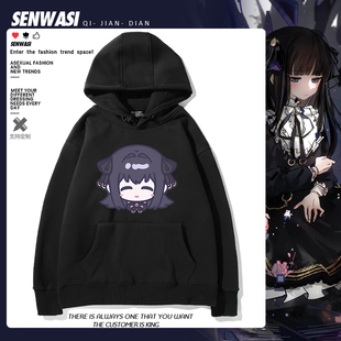 音游韵律源点Arcaea光对立动漫周边连帽卫衣男女二次元秋冬衣服潮