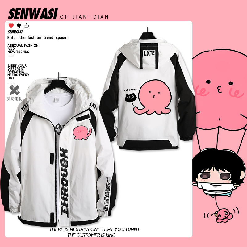动漫章鱼噼的原罪周边连帽上衣男女秋冬加绒日系可爱百搭夹克外套