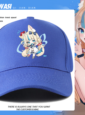 猫鲨Sameko Saba鲨鱼娘古拉Gura卡通二次元棒球帽户外可爱鸭舌帽