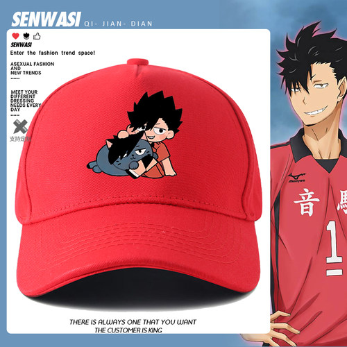 排球少年音驹高校孤爪研磨黑尾铁朗周边棒球帽夏季户外鸭舌帽子潮