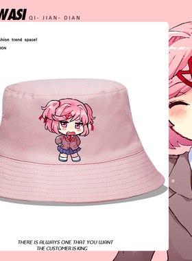 dokidoki心跳文学部莫妮卡纱世里夏树卡通周边渔夫帽户外百搭盆帽