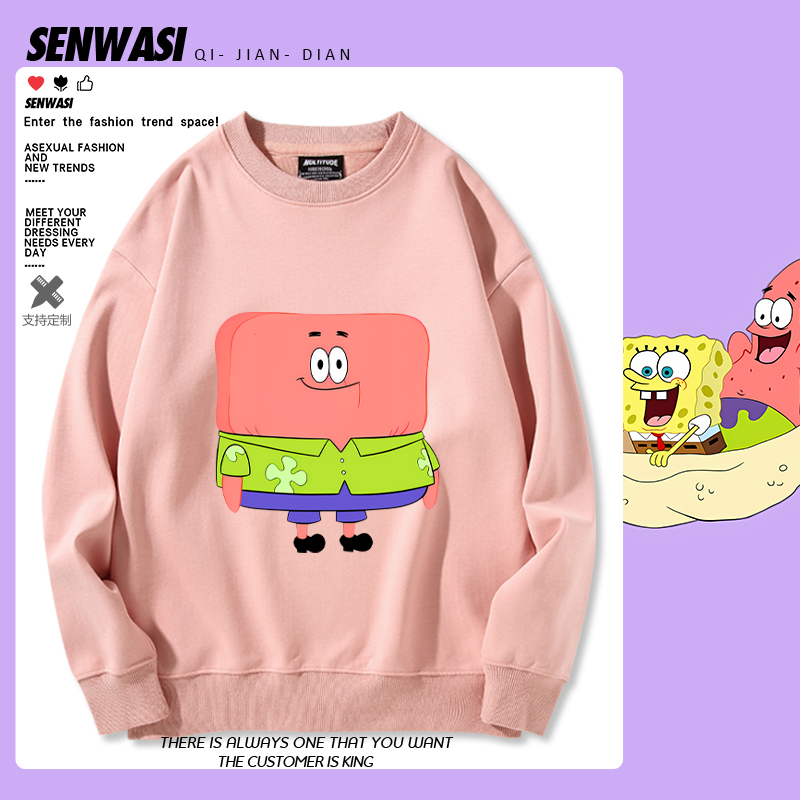 海绵宝宝派大星动漫搞怪Q版表情卫衣男女学生秋冬加绒百搭上衣服