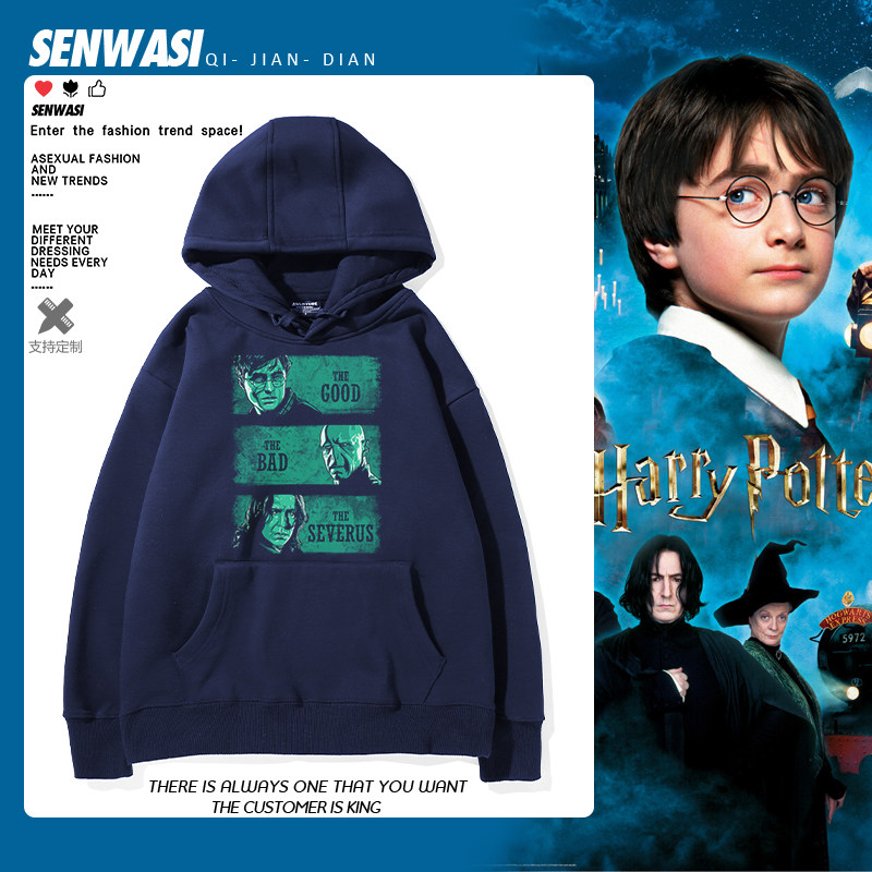 哈利波特HarryPotter星空油画周边连帽卫衣男女秋冬加绒上衣潮流