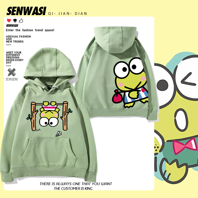 大眼青蛙KEROPPI可洛比周边连帽卫衣男女情侣学生秋冬日系衣服潮
