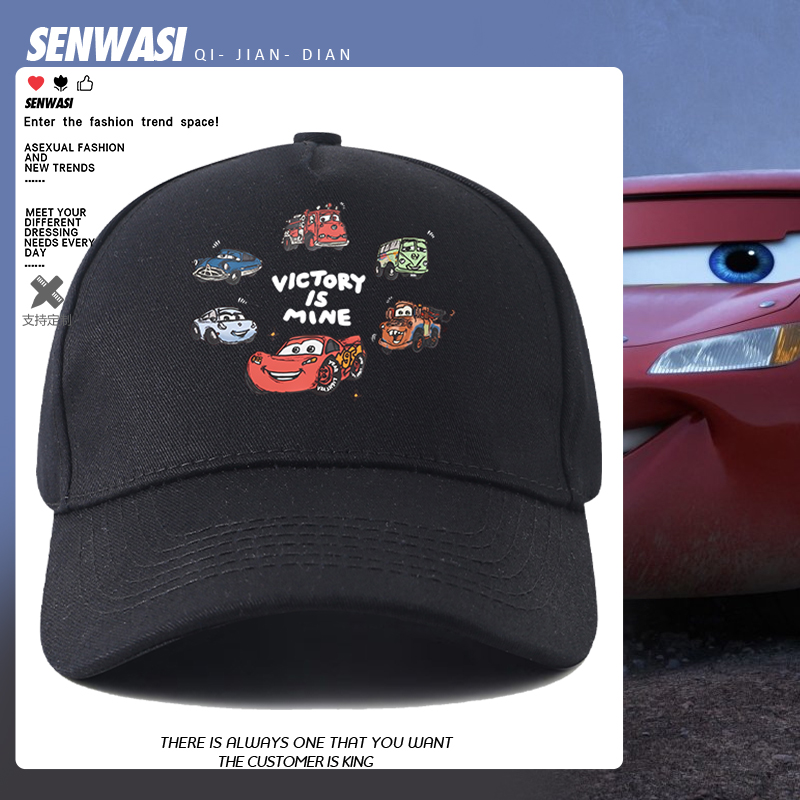 赛车总动员闪电麦昆动漫周边棒球帽子男女儿童百搭鸭舌帽子