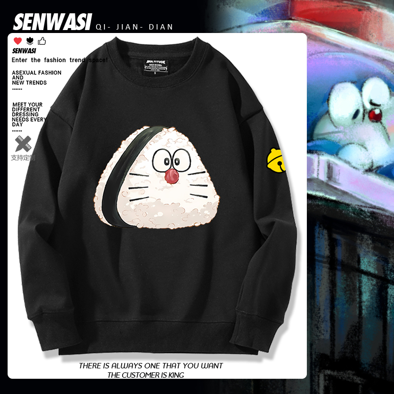 哆啦A梦饭团机器猫卡通可爱圆领卫衣男女学生秋冬加绒百搭衣服潮