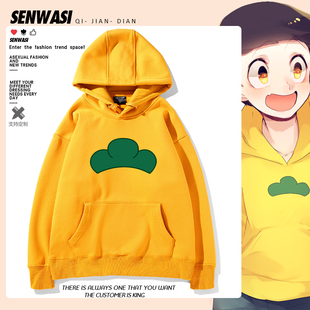 小松阿松先生十四松同款周边连帽卫衣男女二次元秋冬百搭加绒衣服