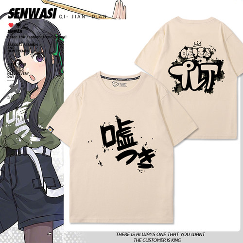 舒适面料 高端品质 休闲百搭