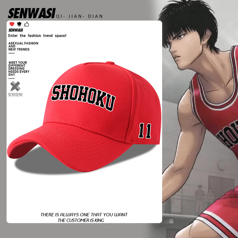 日常青春流行可调节帽子