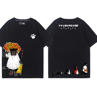 能干猫今天也忧郁谕吉动漫周边T恤男女夏季纯棉百搭休闲短袖潮ins