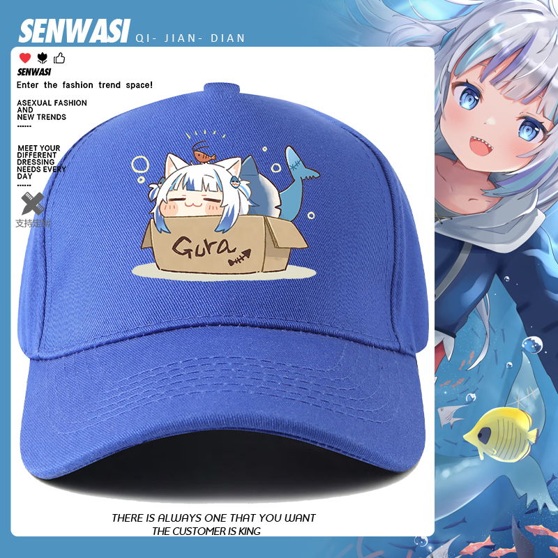 鲨鱼娘噶呜古拉Vtuber二次元Gawr Gura周边棒球帽户外可爱鸭舌帽