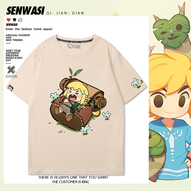 舒适面料 高端品质 休闲百搭