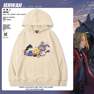 钢之炼金术师联名谜拟Q卡通连帽卫衣男女秋冬日系可爱加绒衣服潮