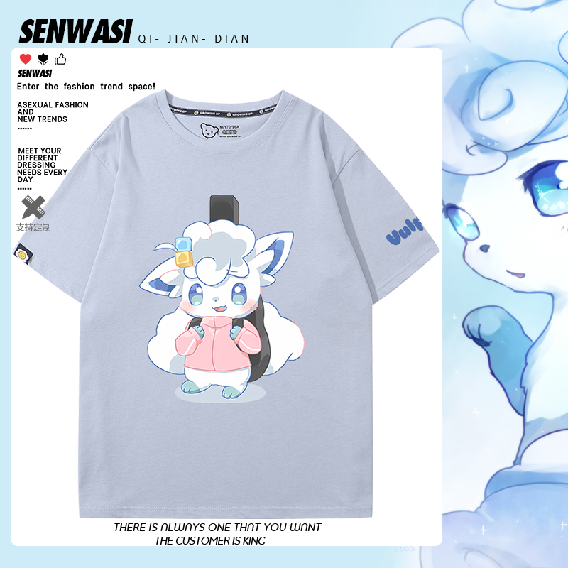 舒适面料 高端品质 休闲百搭