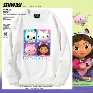 盖比的娃娃屋Gabby's Dollhouse周边卫衣男女秋冬加绒可爱衣服潮