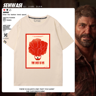最后生还者美剧周边短袖男女2025年夏季新款宽松休闲百搭T恤衣服