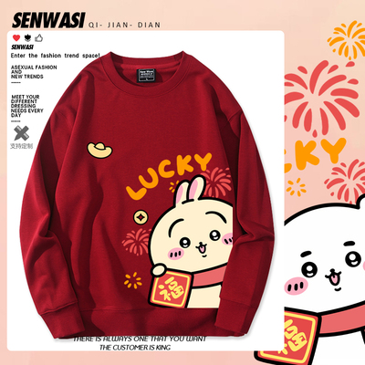 吉伊卡哇chiikawa乌萨奇小八周边新年卫衣男女情侣可爱秋冬衣服潮