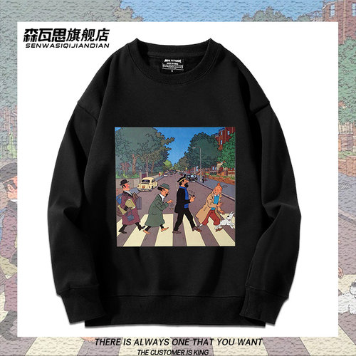 tintin历险记丁丁的冒险动漫周边