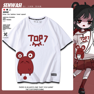头七怪谈离雨婷佚名鼠夏日探险周边假两件短袖男女夏季二次元T恤