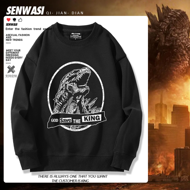 哥斯拉大战金刚电影周边怪兽恐龙卫衣男女秋冬百搭加绒圆领衣服潮