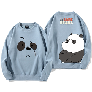 咱们三只裸熊联名周边圆领卫衣男女2022年新款春秋百搭休闲上衣服