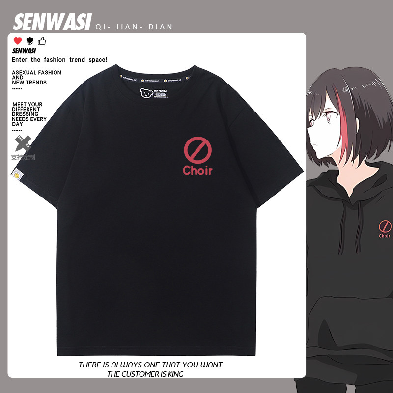 BanG Dream!美竹兰联名周边同款短袖男女二次元夏季纯棉百搭T恤衫