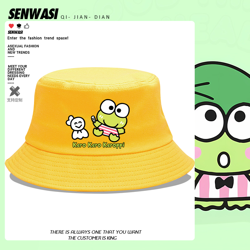 可洛比大眼青蛙KEROPPI周边盆帽休闲男女儿童遮阳可爱百搭渔夫帽