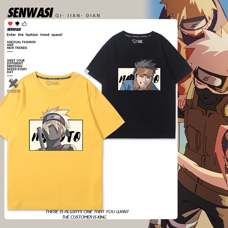 火影忍者动漫旗木卡卡西带土周边短袖男女儿童学生夏季百搭T恤潮