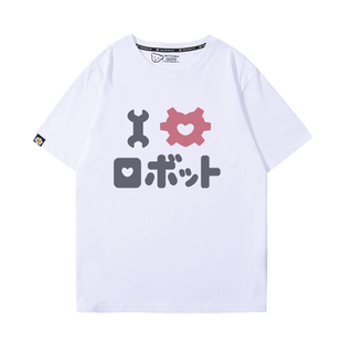 勇气爆发BANG BRAVERN I love 机器人动漫周边短袖男女纯棉T恤衫