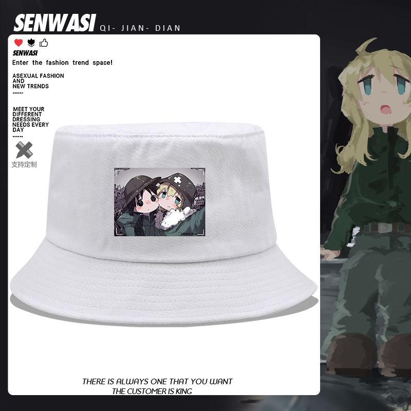 少女终末旅行动漫千户尤莉末日旅行周边渔夫帽户外二次元防晒盆帽