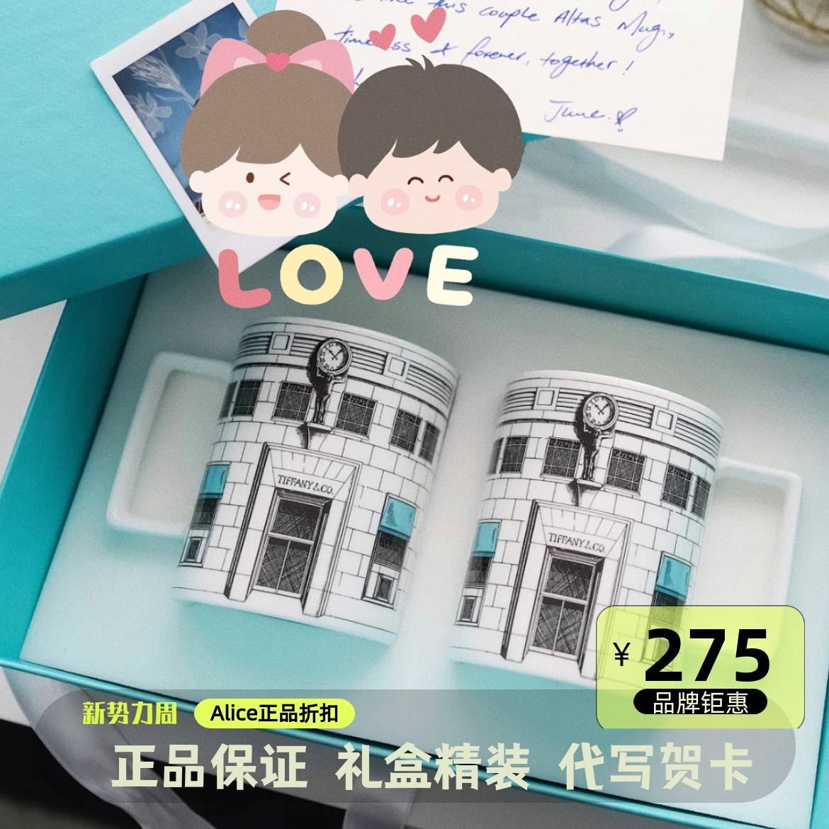 Tiffany蒂芙尼蝴蝶结拼色铂金旗舰款马克杯咖啡对杯生日新婚礼物,餐饮具,马克杯,淘宝优惠券,粉丝福利购,淘宝优惠卷