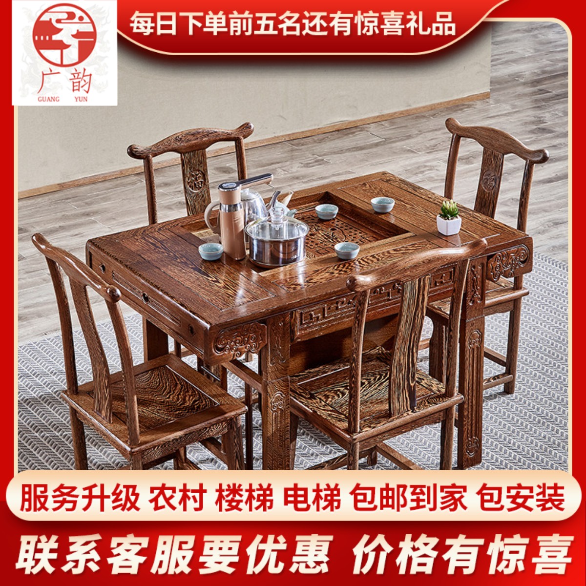 红木家俱鸡翅木茶桌椅组合阳台茶几功夫小茶台方形实木小户型家用