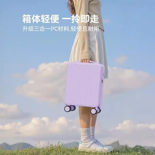 新款免托运旅行箱16寸李女