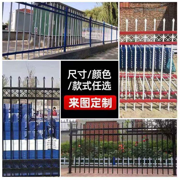 江苏锌钢护栏别墅小区庭院围墙户外工厂农村围栏学校幼儿园防攀爬