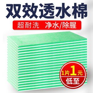 绿白棉鱼缸专用高密度净化加厚洗不烂生化棉可洗净水反复用绿白棉