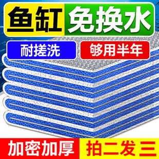 過濾棉魚缸專用加厚高密度過濾器材料超級凈水魔毯生化海綿10D棉