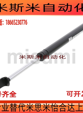 包邮气弹簧FGSS22250A FGSS22300B FGSS27150C万向安装FGSS22080B