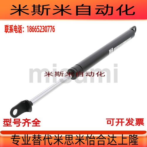 包邮气弹簧FGSS22250A FGSS22300B FGSS27150C万向安装FGSS22080B