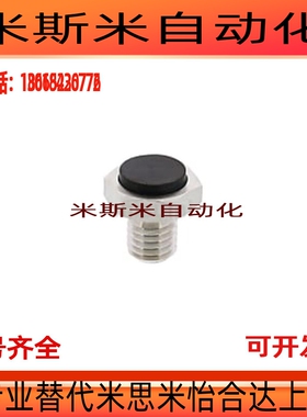 USTEH7止动销带聚氨酯螺纹型USSTEH10/USSTEH7/USSTEH13/USTEH8