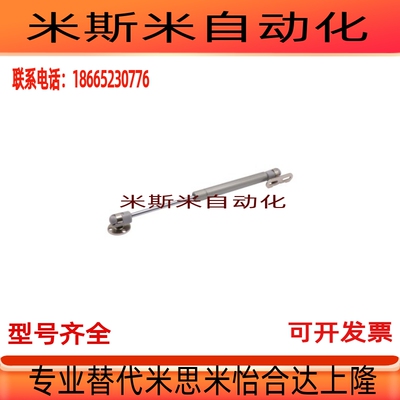 FHL31-15100 15120 15150-45 60 80 100 120 150 气弹簧 功能型