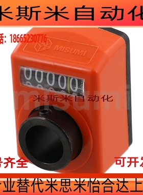 数字位置显示器DPMR2/DPMR3/DPMR4/DPMR5/DPMR6-CSE6/8/10/12