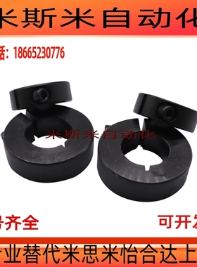 SSCS固定环FAE06定位环FAF02不锈钢6/8/10/12/16/FAE02-D6-B8